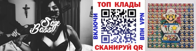 Как найти наркотики Тосно Канабис  Бутират  Мефедрон 