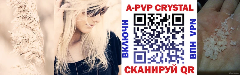 Alpha PVP мука Тосно
