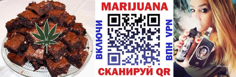 Печенье с ТГК марихуана  Тосно 