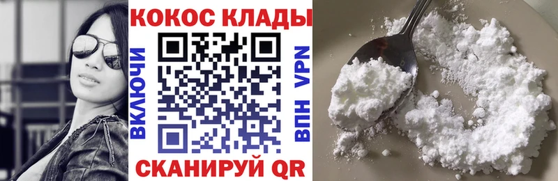 КОКАИН FishScale  ОМГ ОМГ ссылка  Тосно 