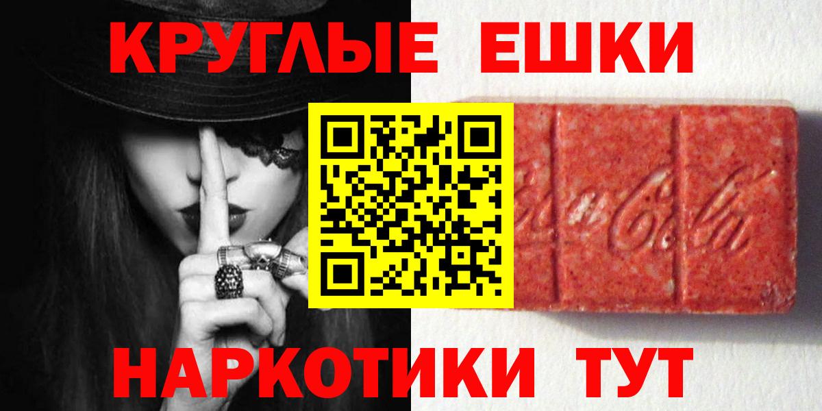 ЭКСТАЗИ диски  Ecstasy Punisher  Тосно  Ecstasy  Вход с VPN 
