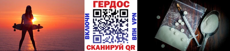 Героин Heroin  KRAKEN ССЫЛКА  Тосно  наркошоп 
