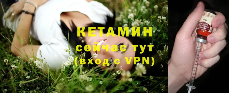 MEGA маркетплейс  Тосно  Кетамин ketamine 