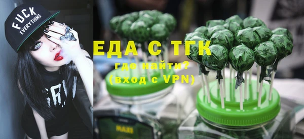 прущая мука Нязепетровск