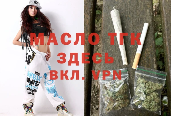 твердый Осинники