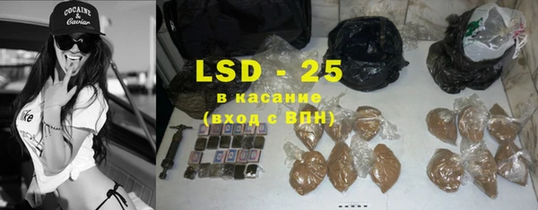 твердый Осинники
