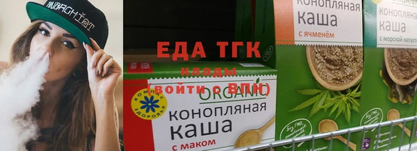 гидра Нягань