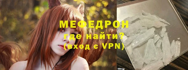 прущая мука Нязепетровск