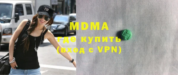 твердый Осинники