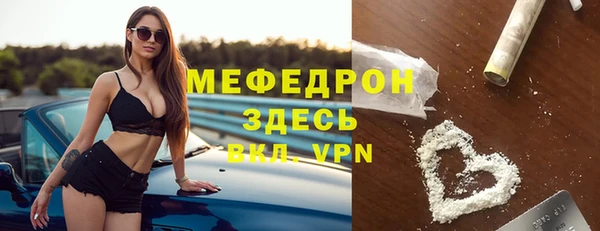 MESCALINE Осташков