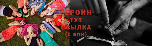 MESCALINE Осташков