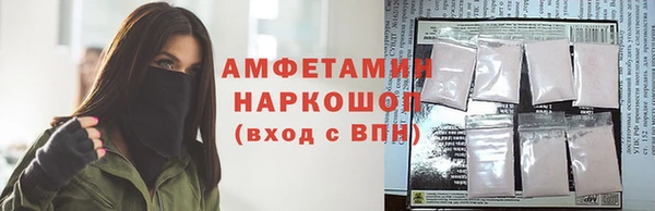 гидра Нягань