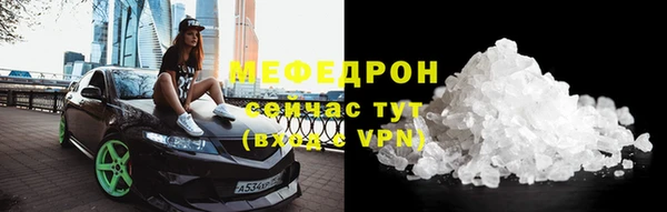 MESCALINE Осташков