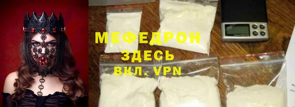 твердый Осинники