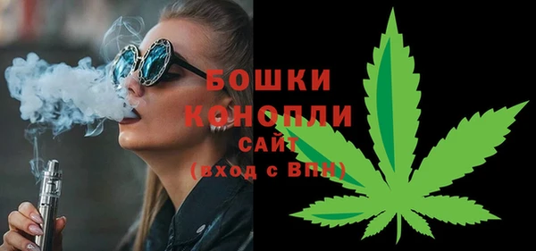 MESCALINE Осташков
