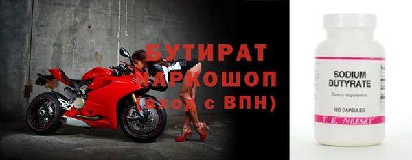 мяу мяу мука Губаха