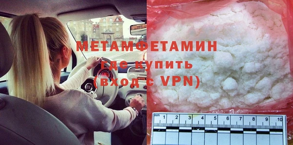 гидра Нягань