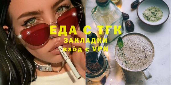прущая мука Нязепетровск