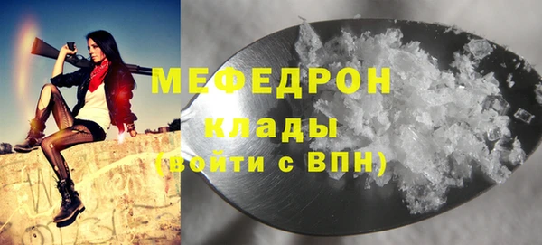 MESCALINE Осташков