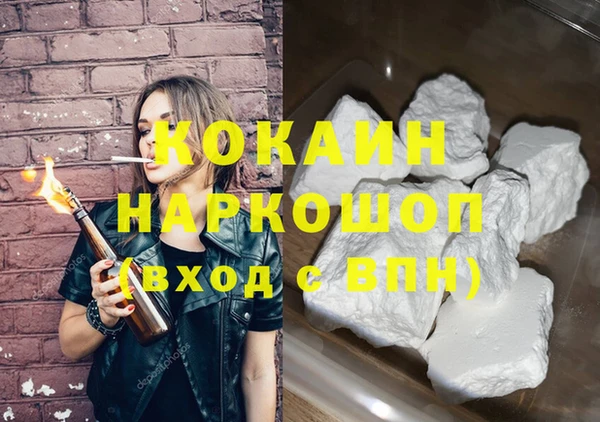 прущая мука Нязепетровск