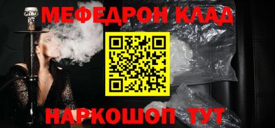 круглые Балаково