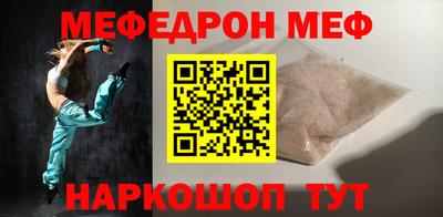 круглые Балаково