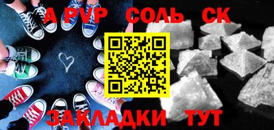 меф Балахна