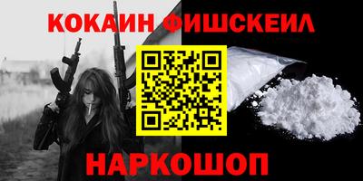 ешки Балашиха