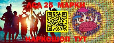 ешки Балашиха