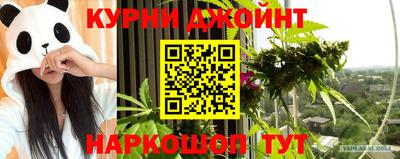 меф Балахна