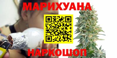 круглые Балаково