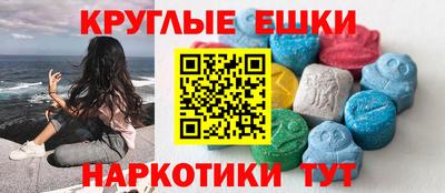 круглые Балаково