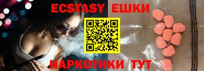 круглые Балаково