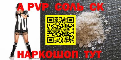 ешки Балашиха