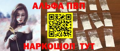 круглые Балаково
