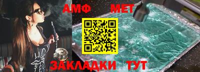 круглые Балаково