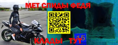круглые Балаково