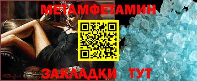 ешки Балашиха