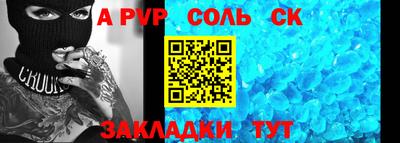 круглые Балаково