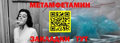 ешки Балашиха