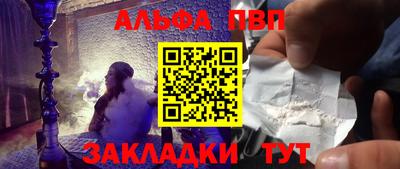 меф Балахна