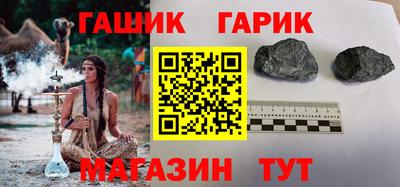 меф Балахна