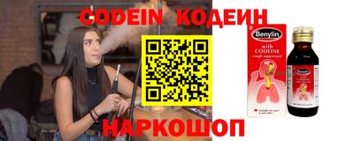 круглые Балаково