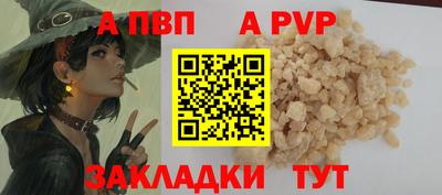 ешки Балашиха