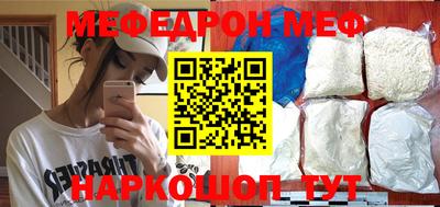 круглые Балаково