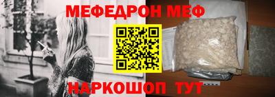 круглые Абакан