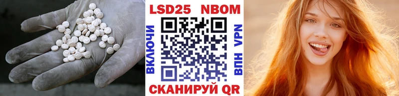 ЛСД экстази кислота Тосно