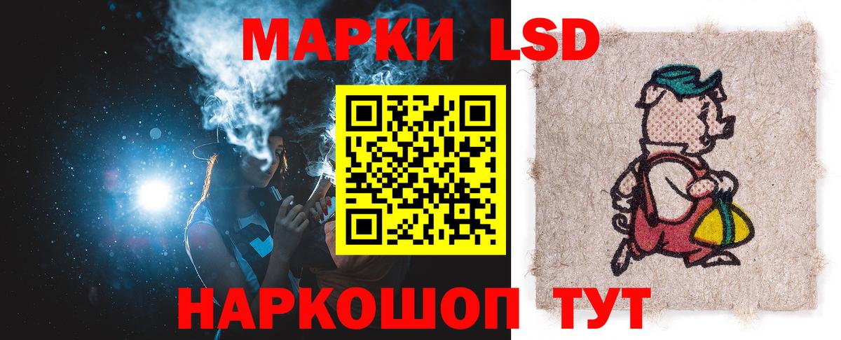 Лсд 25 экстази ecstasy  LSD-25 экстази кислота  Вход с VPN  Тосно 
