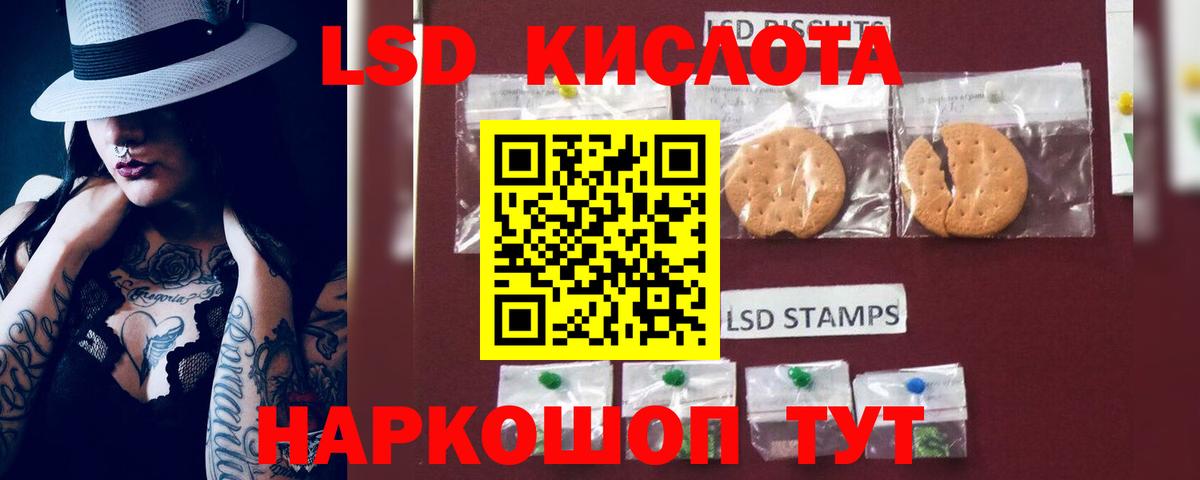 Мефедрон кристаллы  ГАШИШ  Бошки Шишки  МЕФ  Тосно  Вход с VPN 