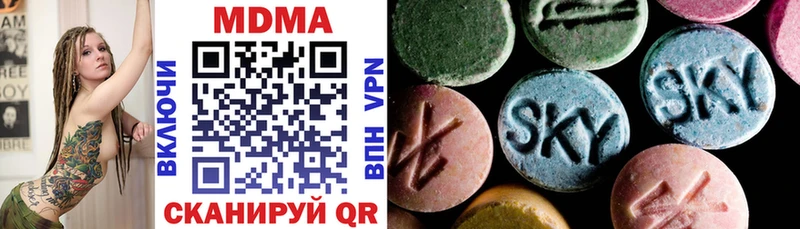 МДМА VHQ  Тосно 